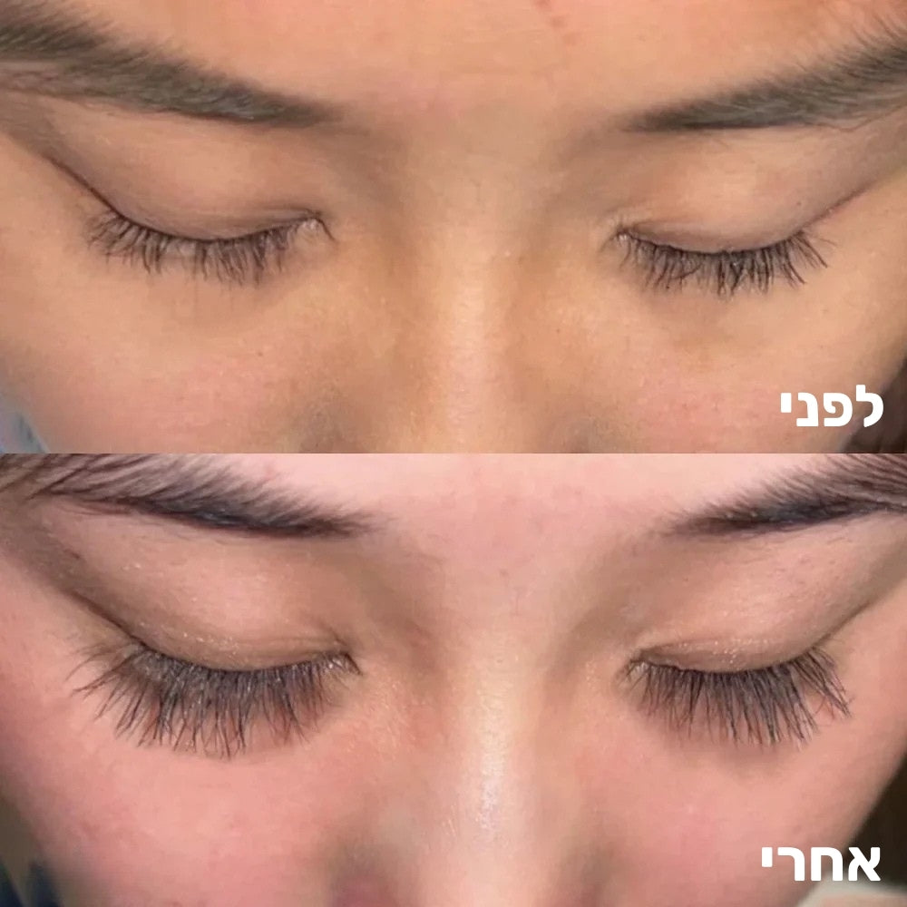 לפני ואחרי סרום ריסים MY TIME לשיפור צפיפות ועובי הריסים