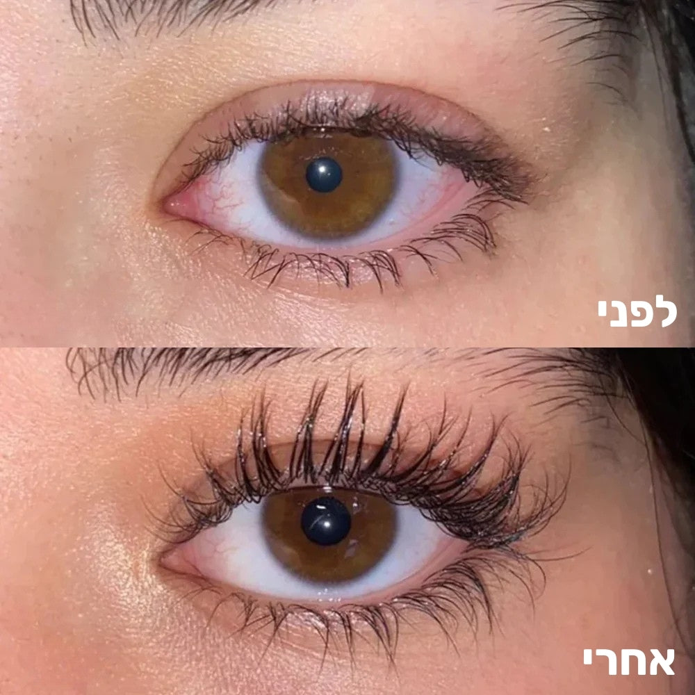 התארכות ועיבוי ריסים לפני ואחרי שימוש בסרום MY TIME